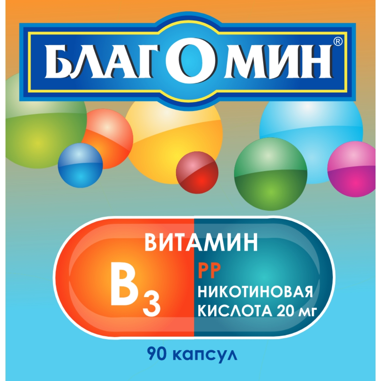 Благомин Витамин РР никотиновая кислота 0.25г 90капсул - купить в интернет  магазинев Москве и России, отзывы, цена, фото