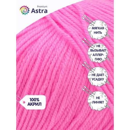 Пряжа для вязания Astra Premium амигуруми акрил для мягких игрушек 50 гр 175 м 054 суперрозовый 6 мотков