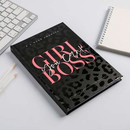 Ежедневник ArtFox творческого человека А5 120 листов Girl Boss