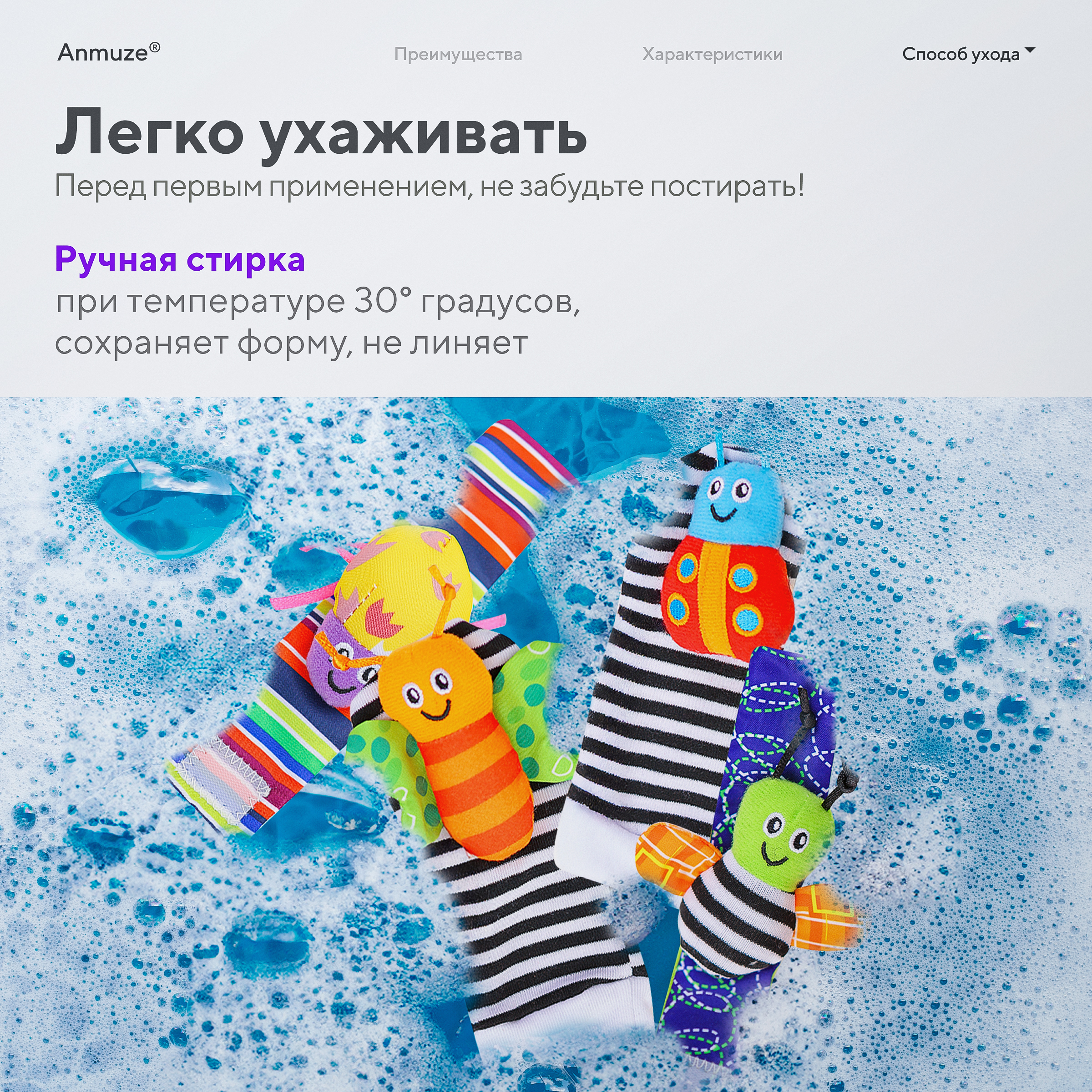 Набор Anmuze Браслет и носки-погремушки Букашки - фото 7