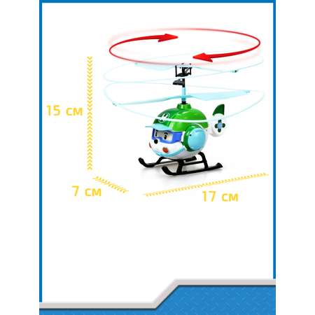 Игрушка POLI Вертолет Хэли на ИК