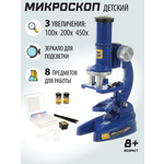 Микроскоп Veld Co детский