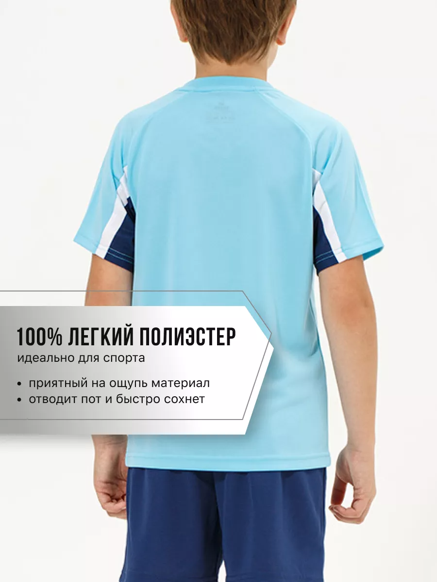 Футбольная форма KELME 8251ZB3002-405 - фото 6