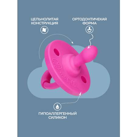 Соска-пустышка Mibella ортодонтическая силиконовая 0-36 месяцев розовая
