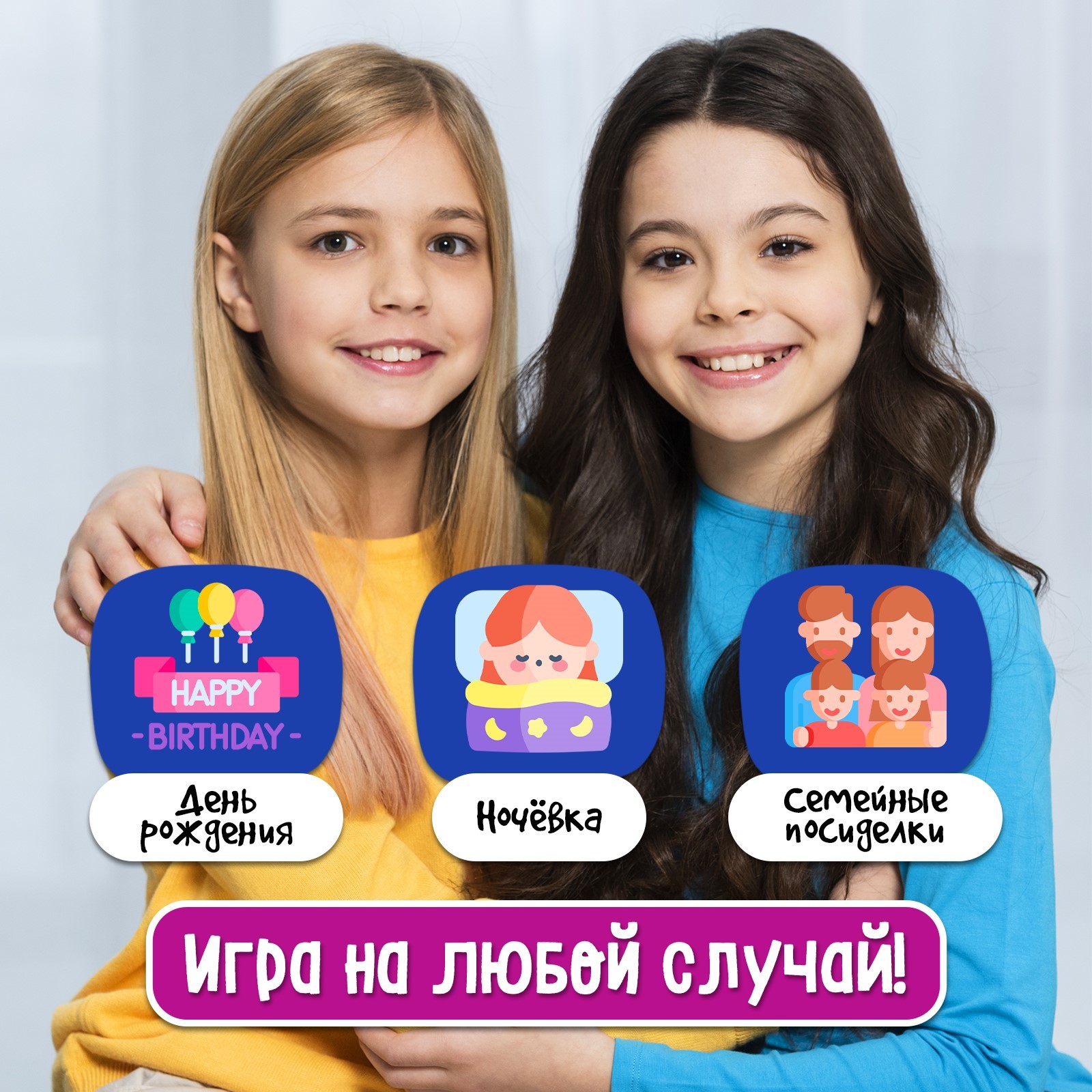 Настольная игра Лас Играс KIDS - фото 4