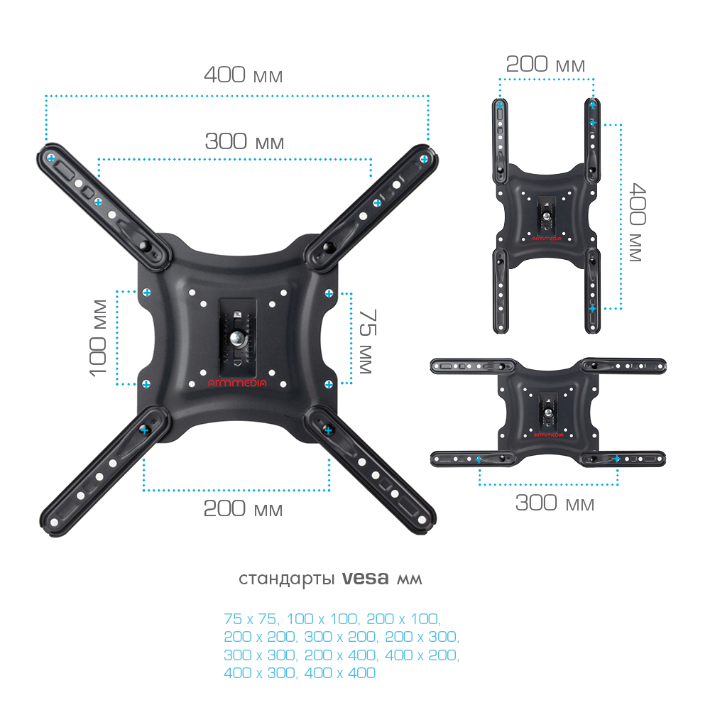 Кронштейн для телевизоров ARM MEDIA LCD-403 - фото 3