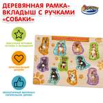 Игрушка Буратино Собаки деревянная 372051