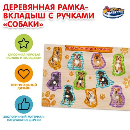 Игрушка Буратино Собаки деревянная 372051