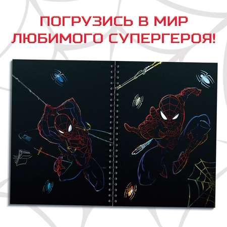 Набор для творчества MARVEL С заданиями «Гравюры. Человек-паук» 8 гравюр