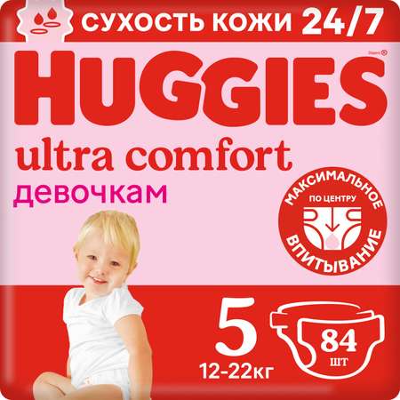 Подгузники Huggies Ultra Comfort для девочек 5 12-22кг 84шт