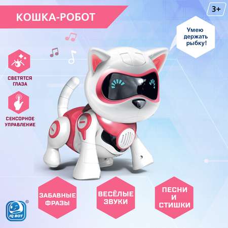 Роботкошка IQ BOT интерактивная «Джесси»