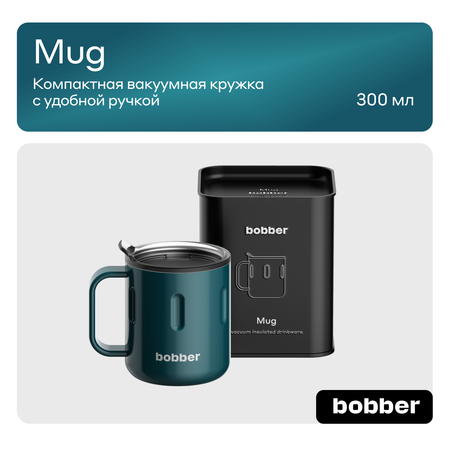 Термокружка 300 мл для напитков Bobber Mug темно-бирюзовый