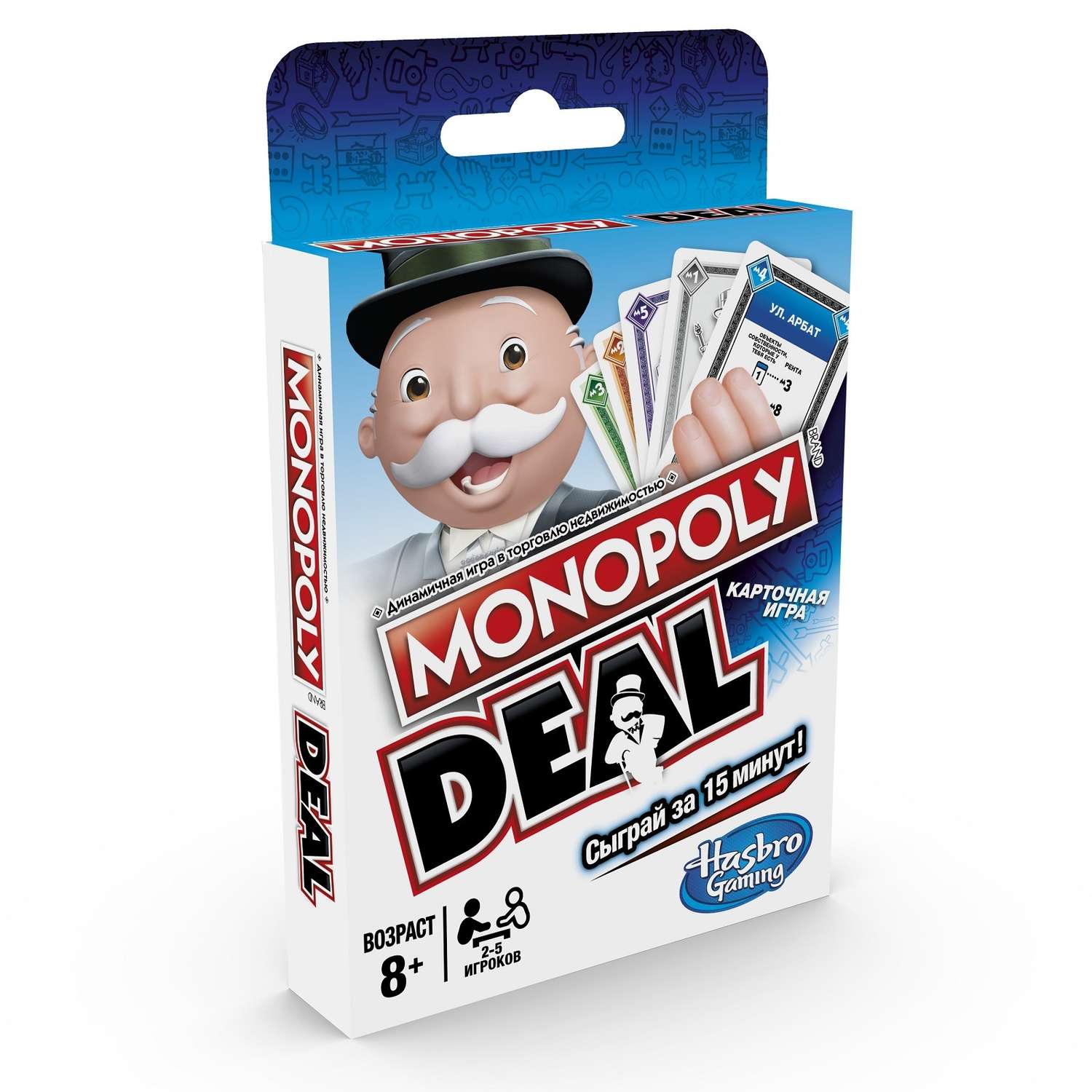 Игра настольная Monopoly Карточная монополия Сделка E3113121 - фото 2