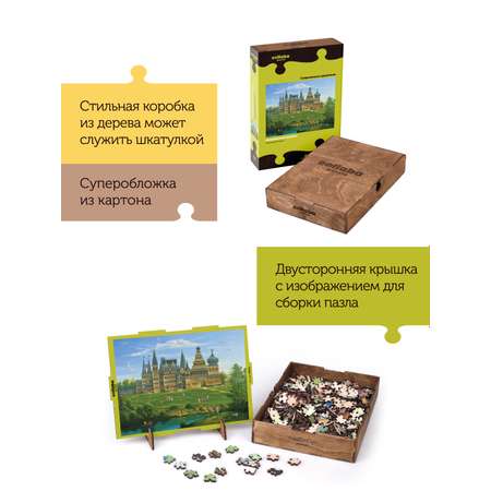 Пазл деревянный Collaba puzzle большие. Коломенский дворец