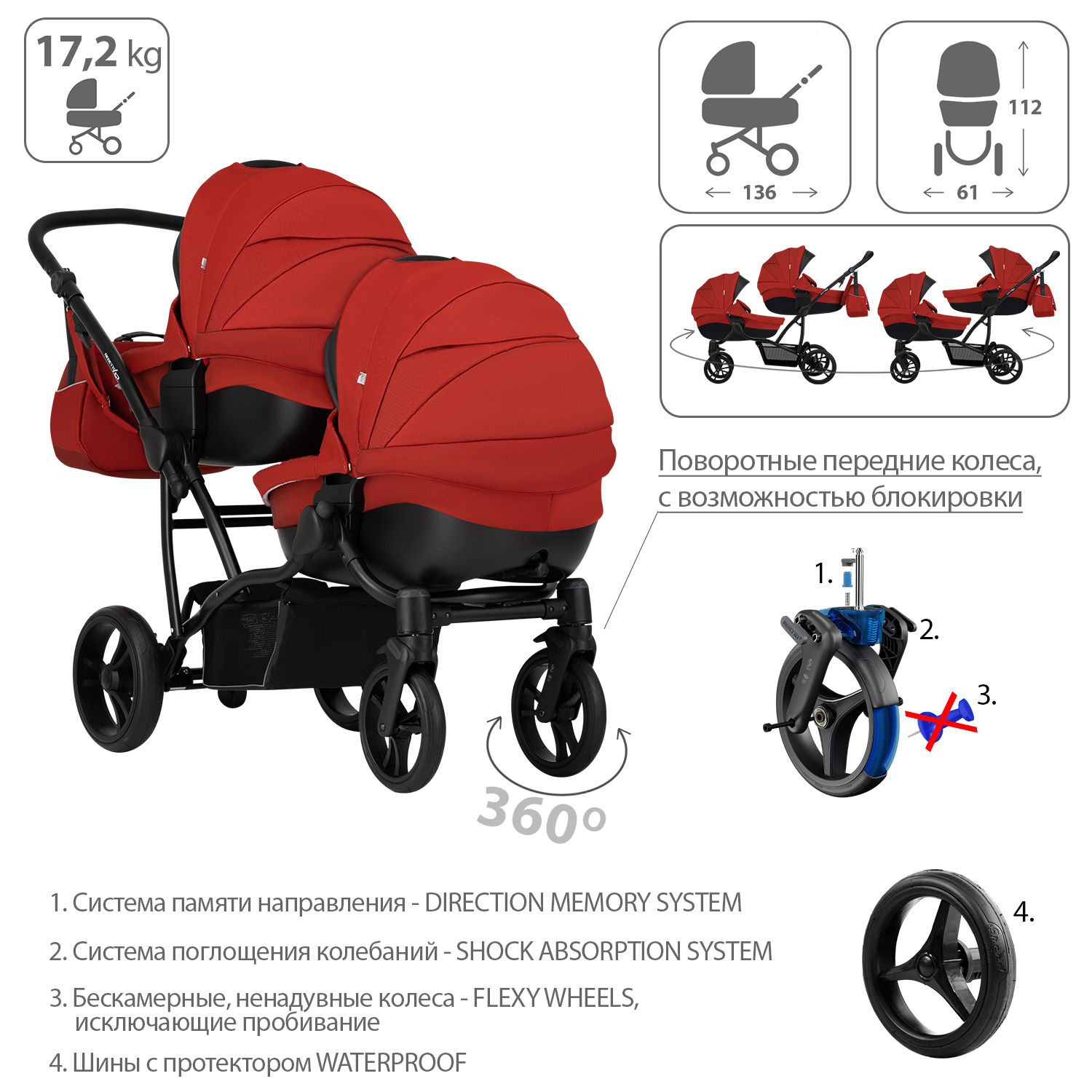 Коляска для двойни 2в1 Bebetto 42 Comfort 05 шасси Черное - фото 4