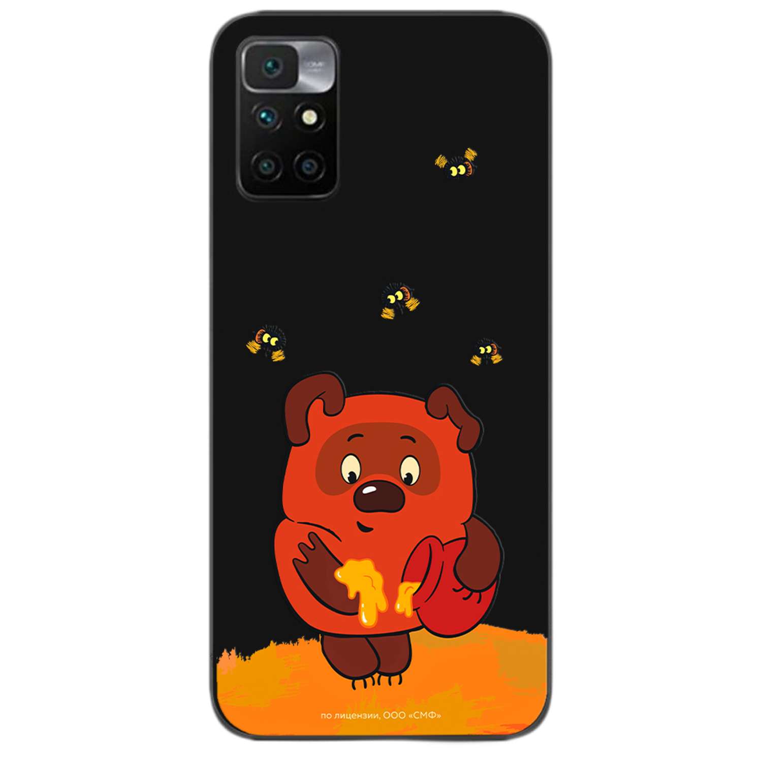 Силиконовый чехол Mcover для смартфона Xiaomi Redmi 10 Союзмультфильм Медвежонок и мед - фото 1