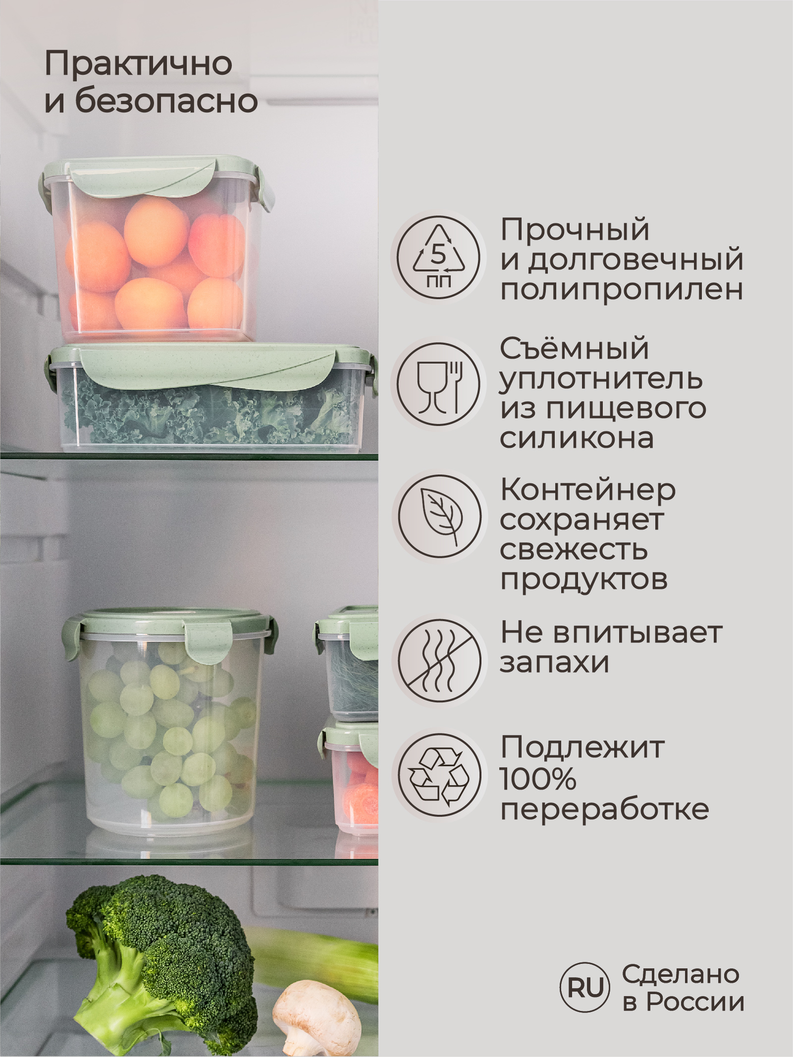 Контейнер Phibo для продуктов герметичный с клапаном Eco Style круглый 1.15л зеленый флэк - фото 5