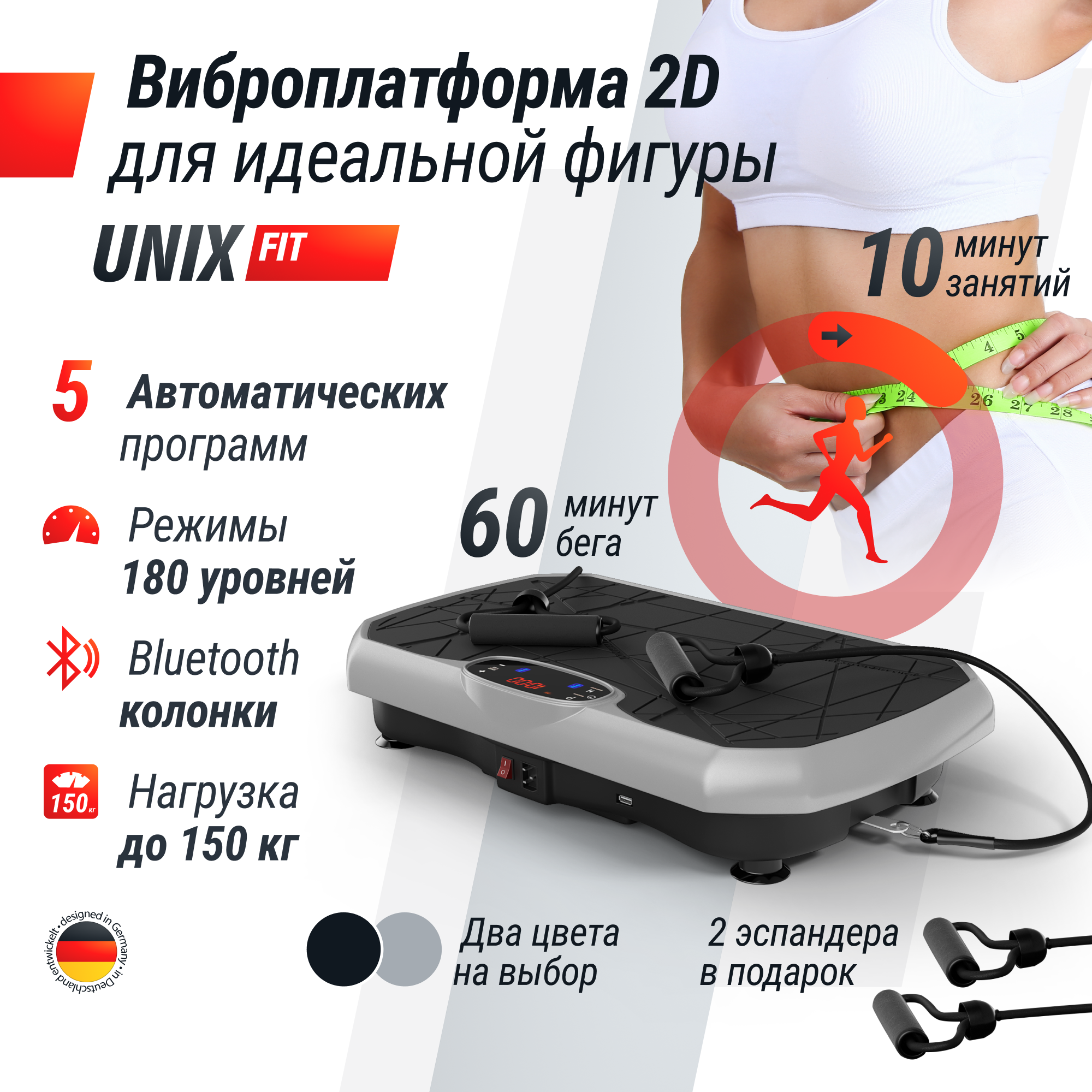 Виброплатформа UNIX Fit Edge 2D Grey - фото 2