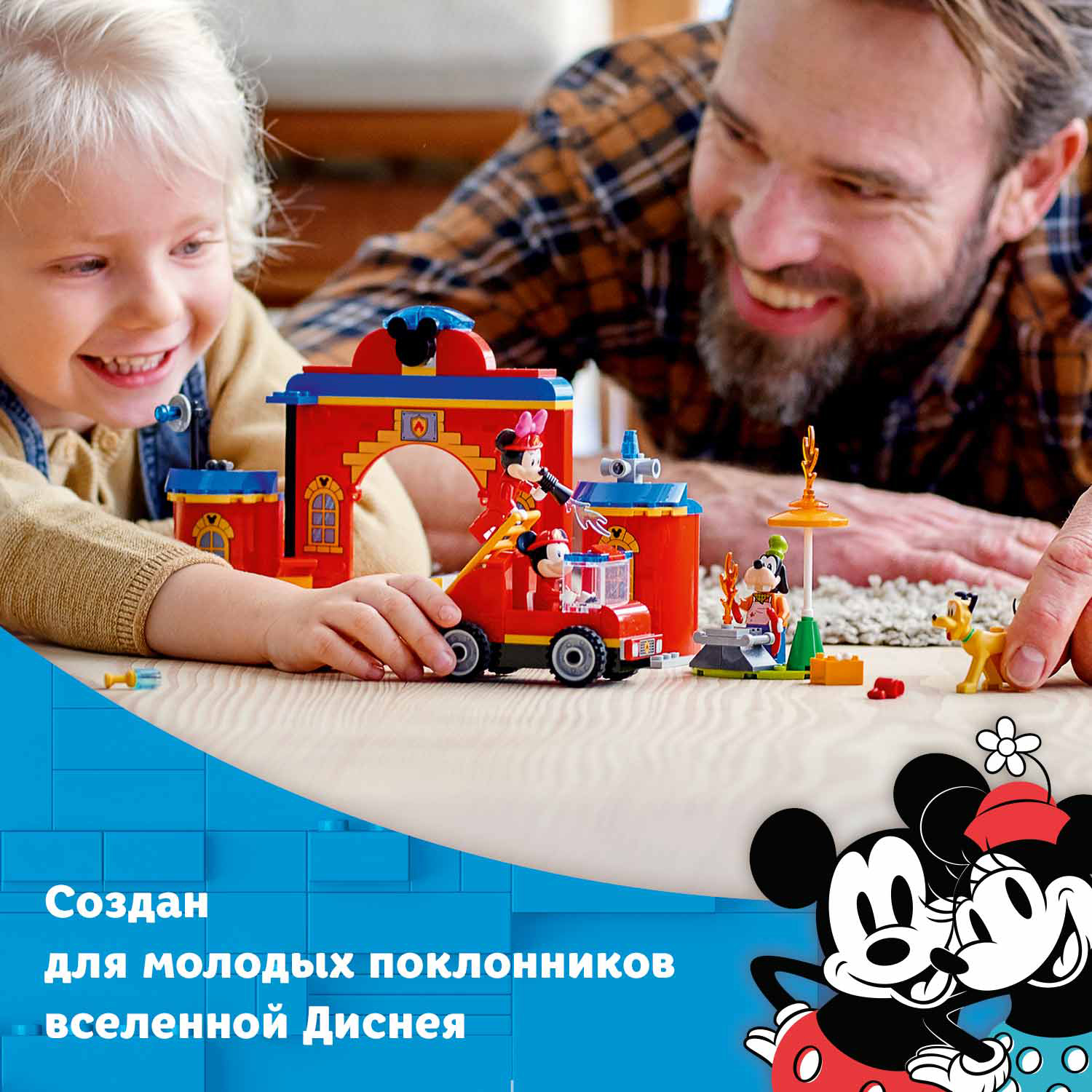 Конструктор LEGO Mickey and Friends Пожарная часть и машина Микки и его друзей 10776 - фото 5