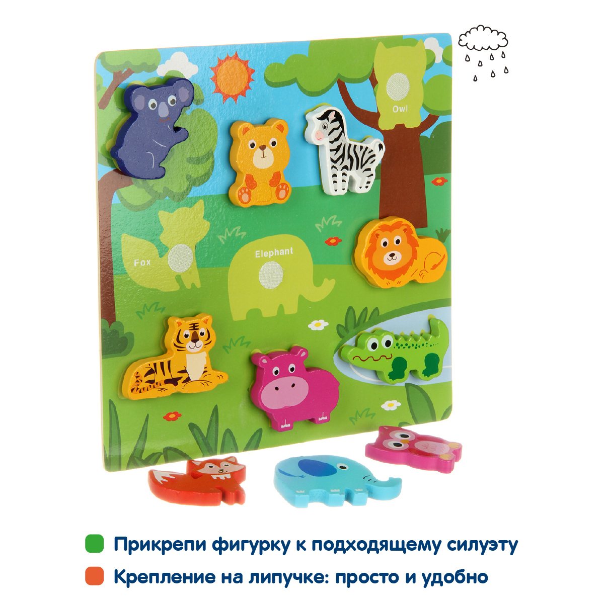 Игра развивающая Фабрика Фантазий Липучки Животные - фото 6