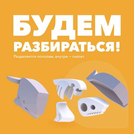 Игровой набор HALFTOYS Кашалот