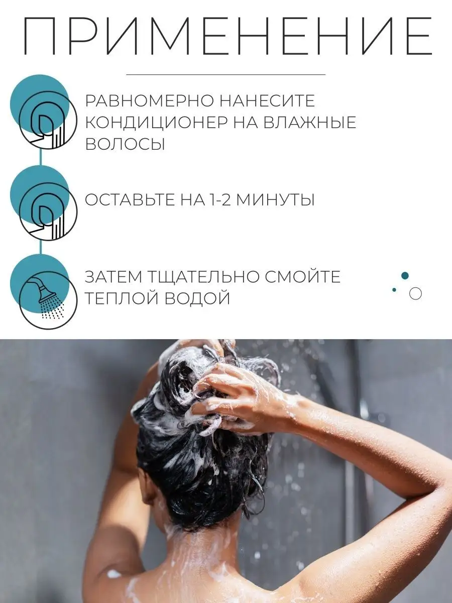 Увлажняющий бальзам Tashe Professional кондиционер для всех типов волос 1000 мл - фото 3