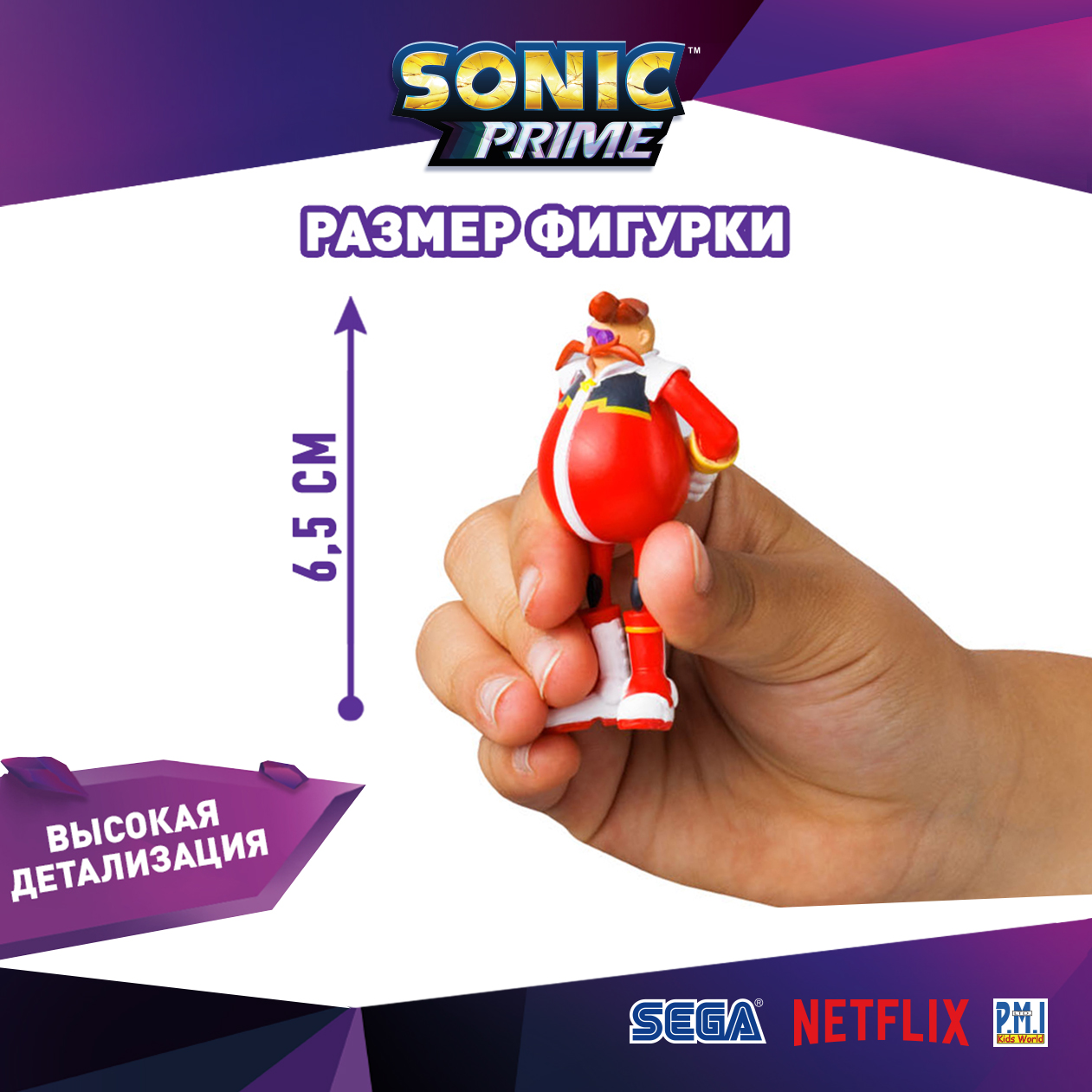 Набор игровой PMI Sonic Prime фигурки 2 шт SON2015-E - фото 8