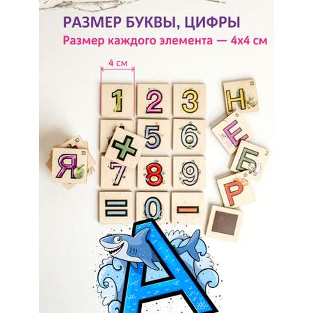 Деревянные развивающие игры Маме нравится и Woodslot Алфавит и цифры на магнитах учим буквы