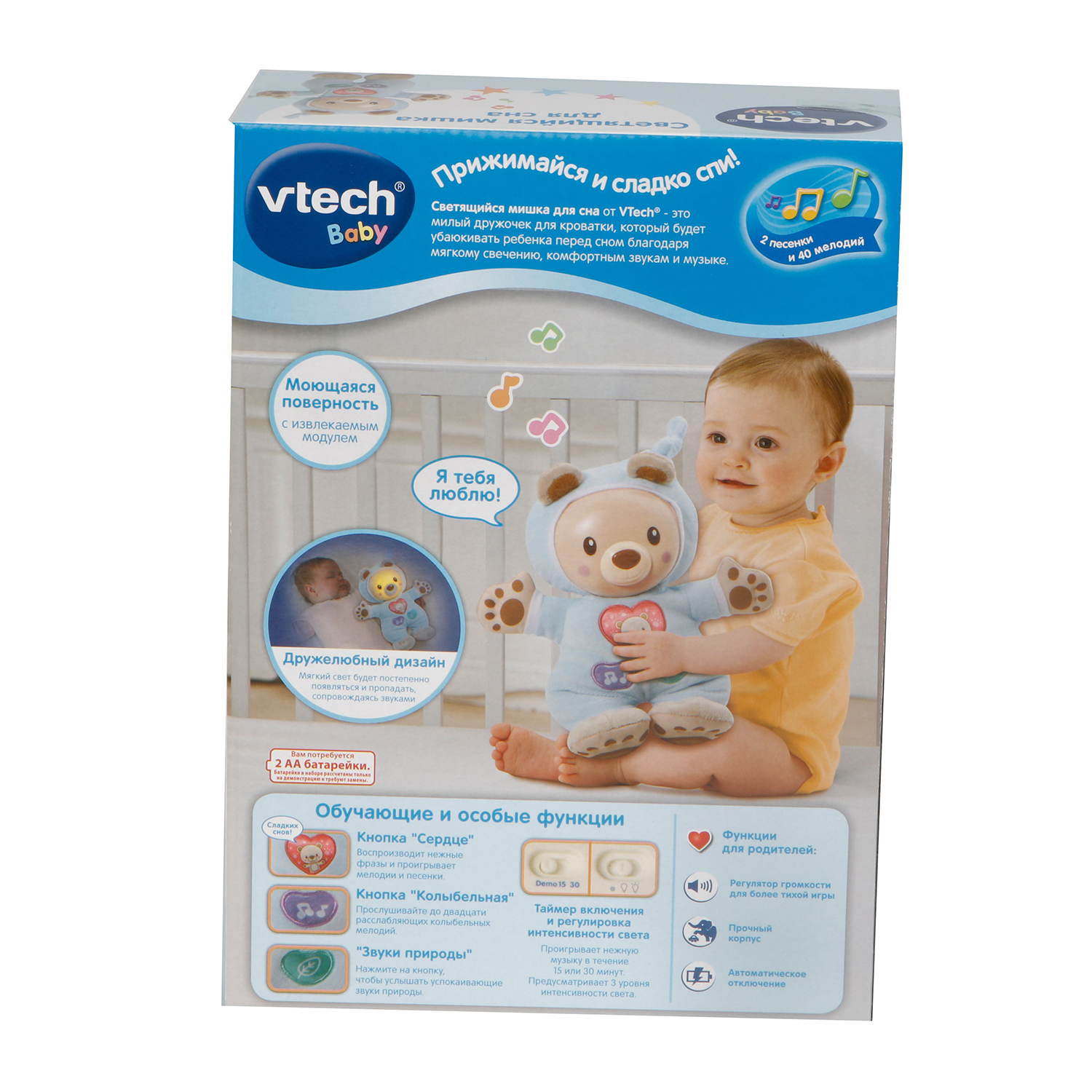 Игрушка Vtech Мишка для сна 80-502126 - фото 4