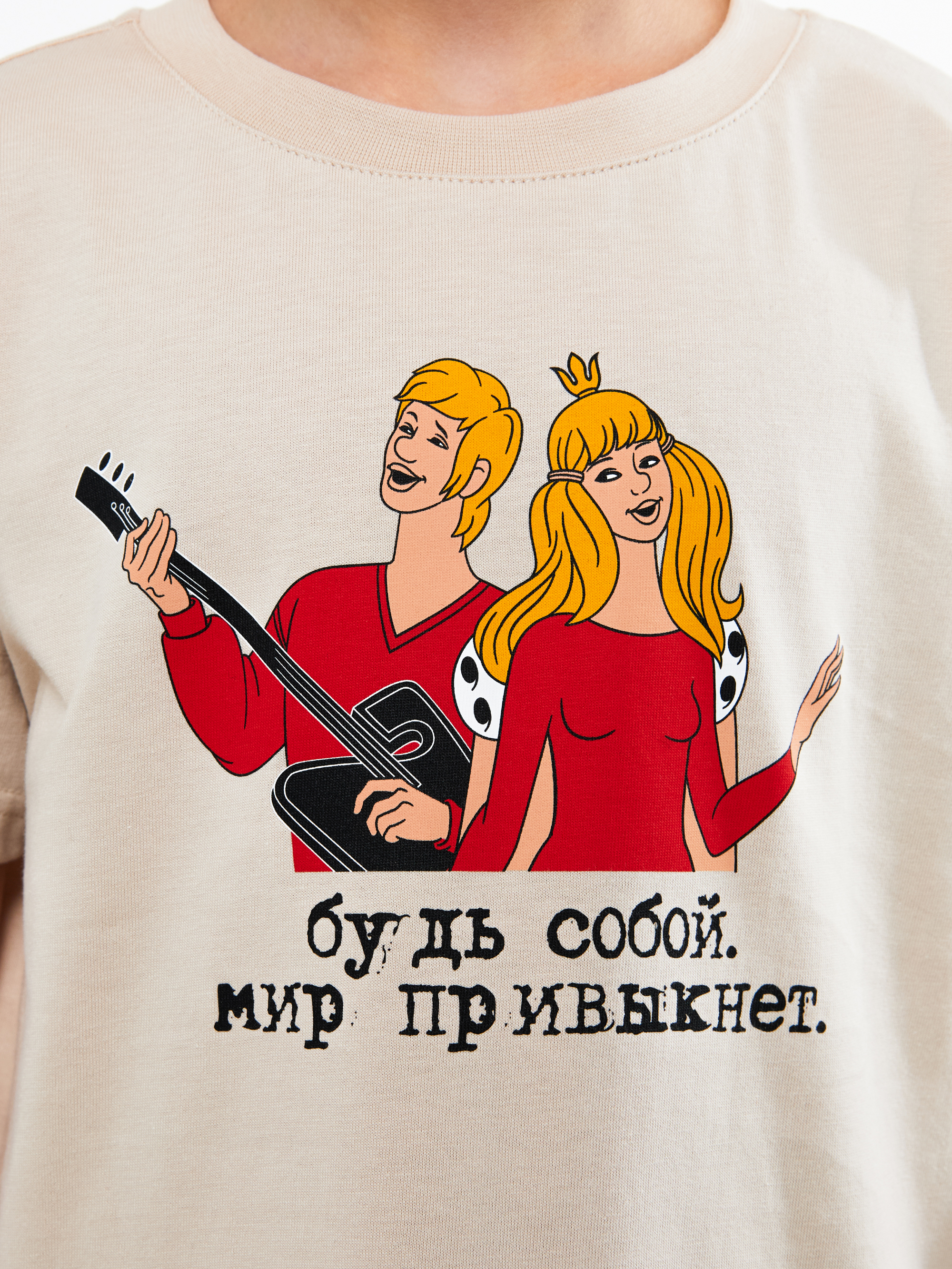 Футболка Союзмультфильм YT-shirt-beige - фото 2