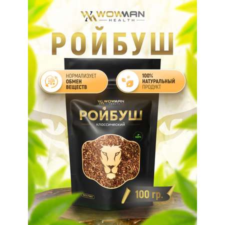 Чай Ройбуш классический 100 гр WowMan WMGF1017