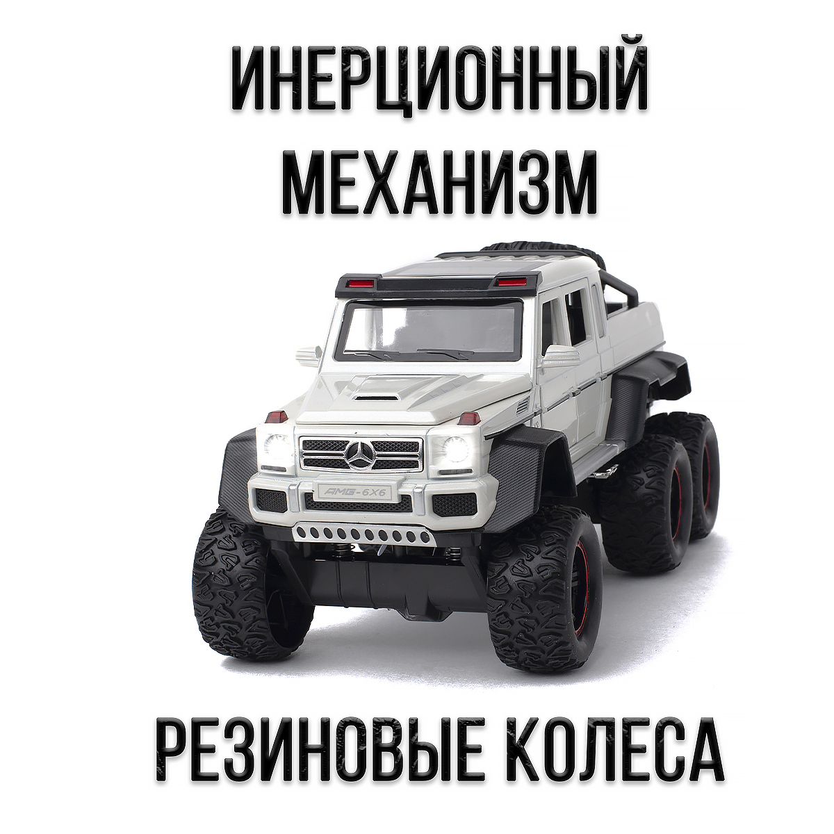 Автомобиль Che Zhi Mercedes 1:24 инерционный CZ122w - фото 2