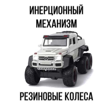 Машинка игрушка железная 1:22 Che Zhi Mercedes G-Klass AMG 6х6