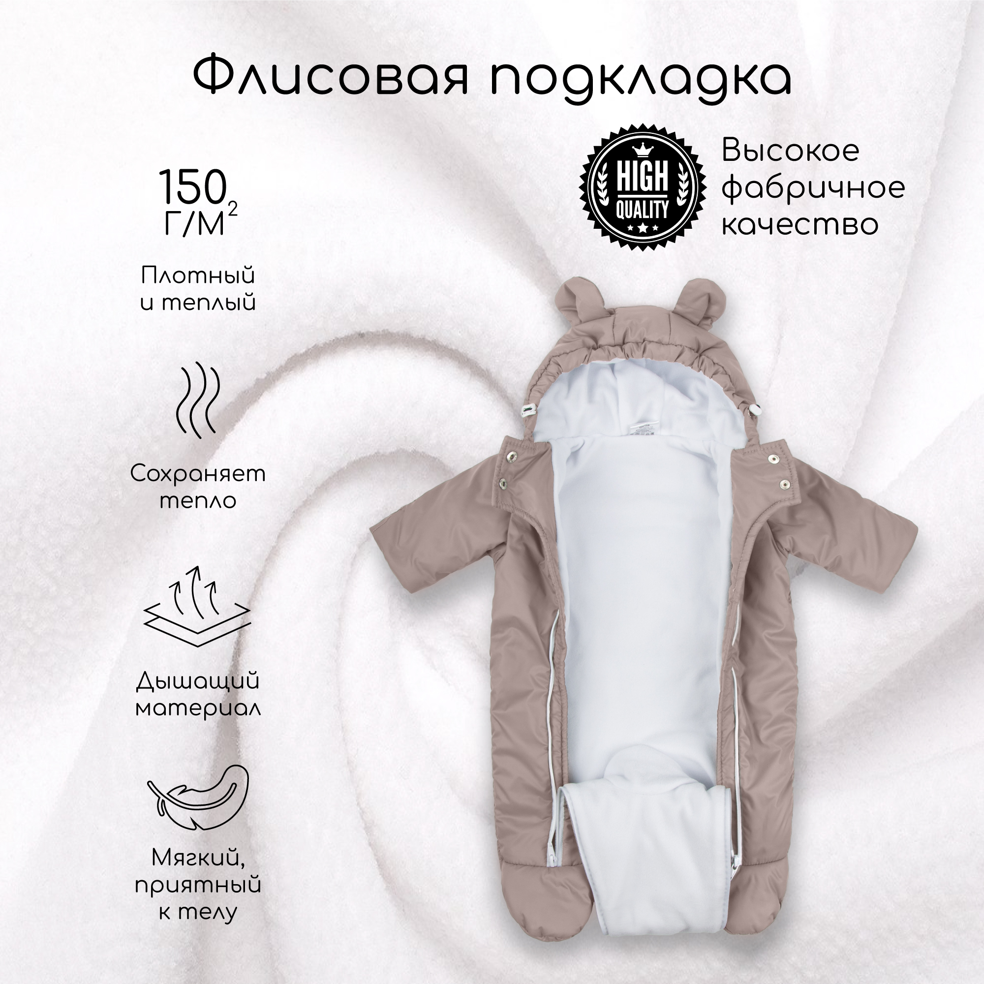 Комбинезон AmaroBaby AB-OD23-6201N-LA - фото 8