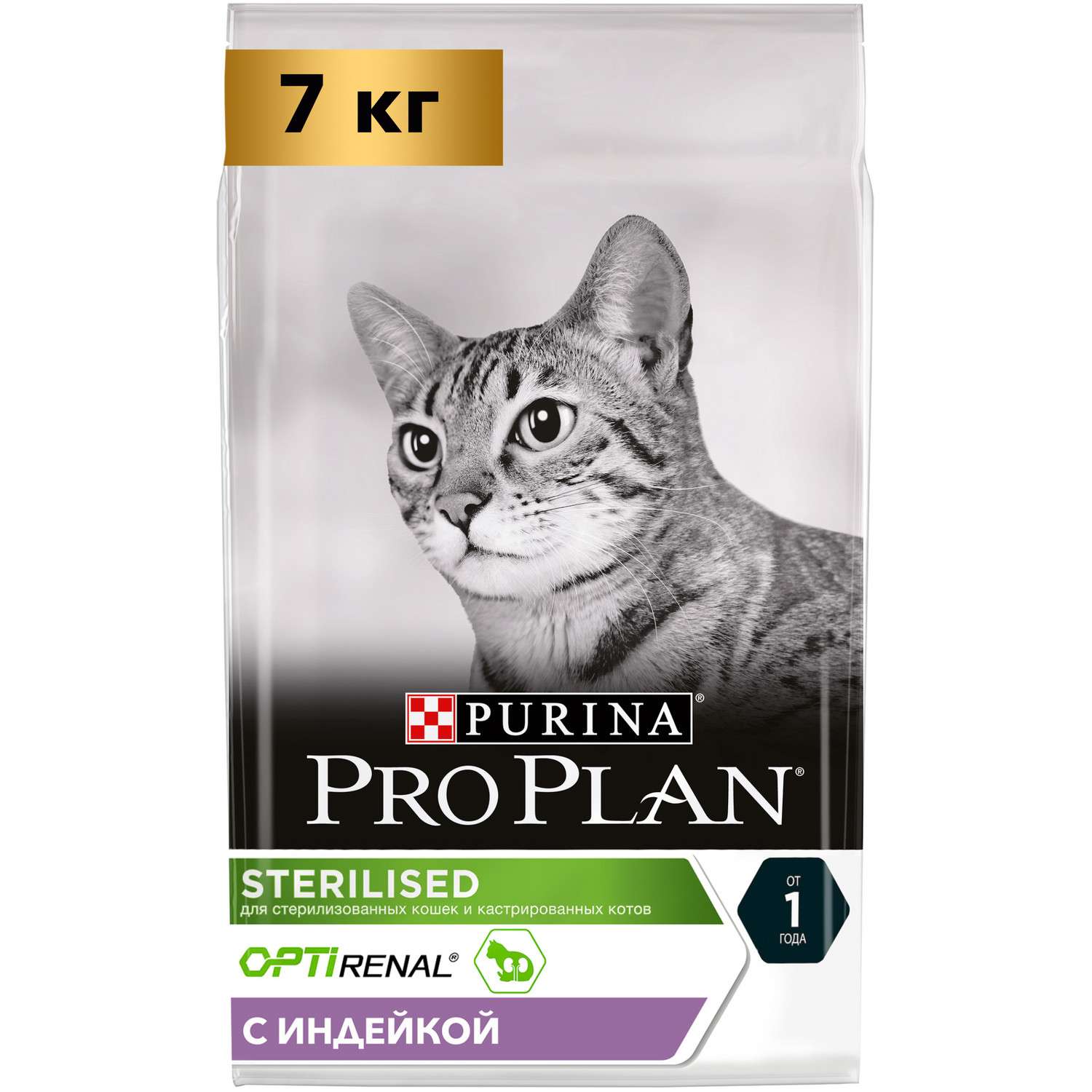 Корм для кошек Pro Plan 7кг для стерилизованных и кастрированных с индейкой - фото 1