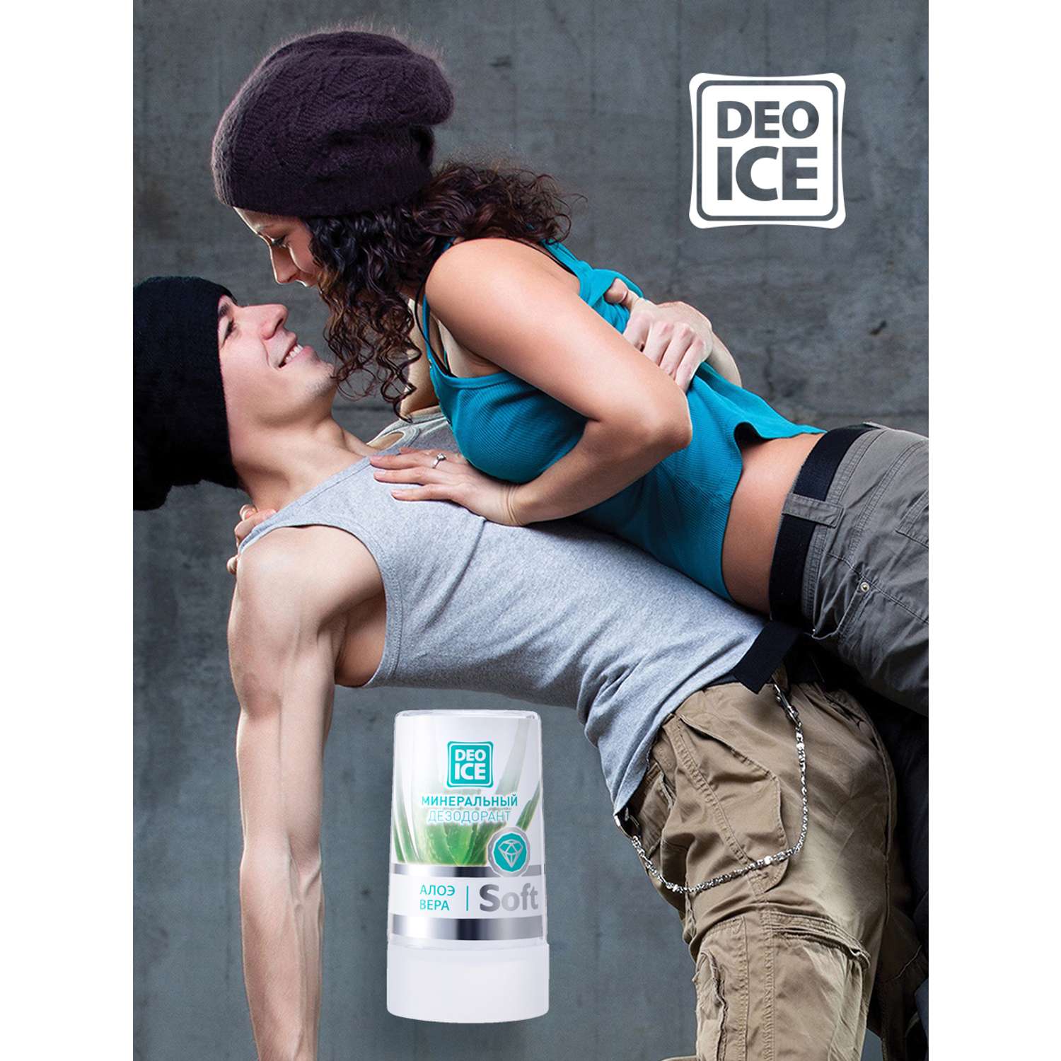 Дезодорант Deoice минеральный с экстрактом алоэ вера soft 40 гр - фото 2