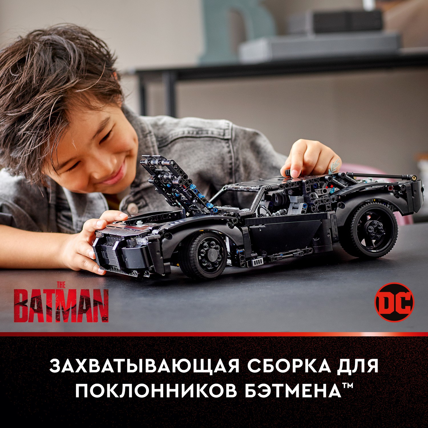 Конструктор LEGO Technic Бэтмен Бэтмобиль 42127 - фото 4