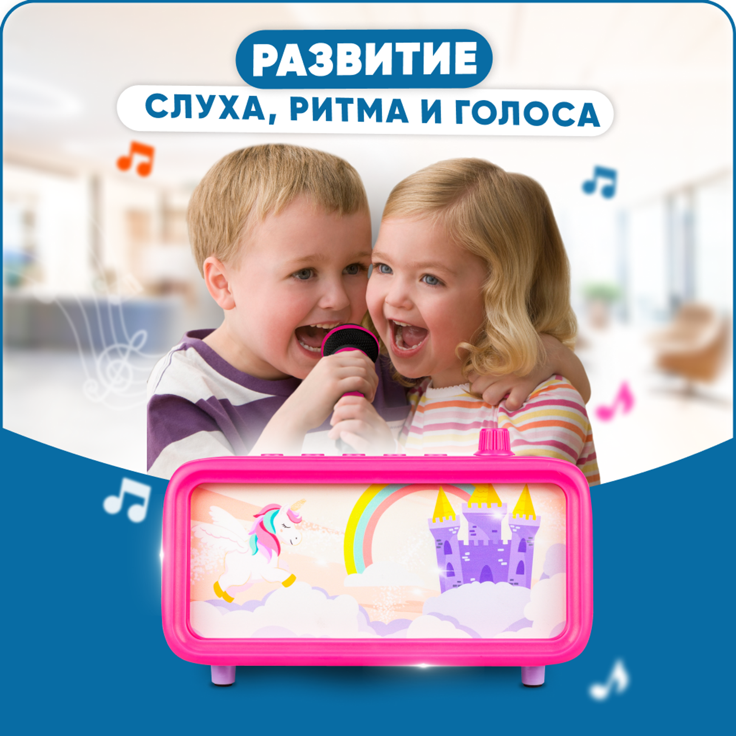 Караоке-пенал для детей Solmax с микрофоном и колонкой Bluetooth розовый - фото 5