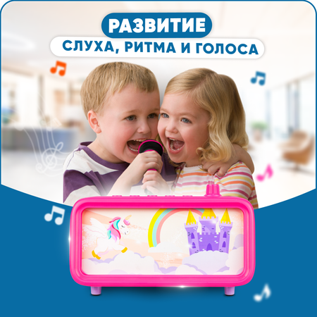 Караоке-пенал для детей Solmax с микрофоном и колонкой Bluetooth розовый