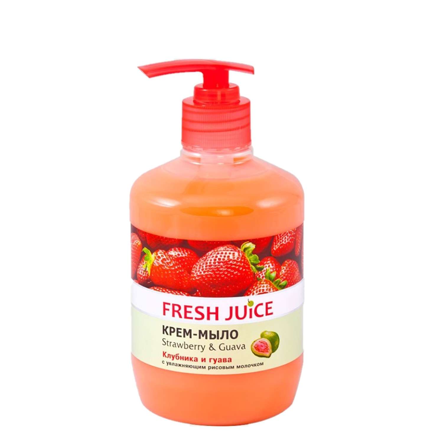 Крем-мыло для рук Fresh Juice МП  Strawberry 460 мл - фото 1
