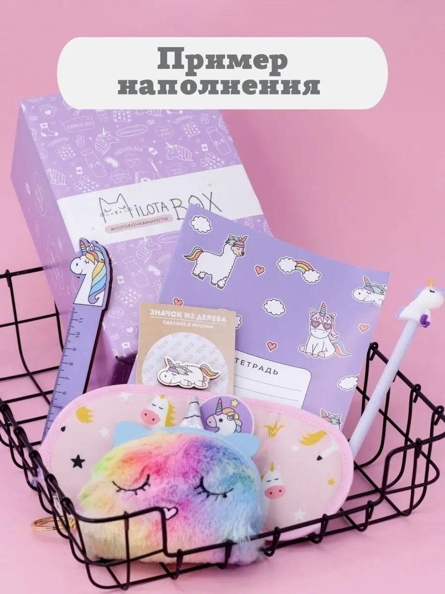 Подарочный бокс для девочки iLikeGift Milota Box mini единорог - фото 3