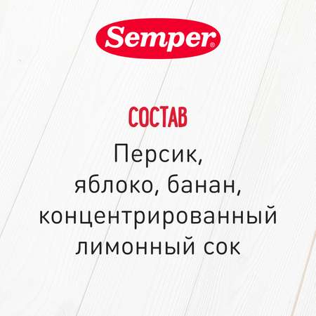 Пюре Semper яблоко-банан пауч 90г с 6месяцев