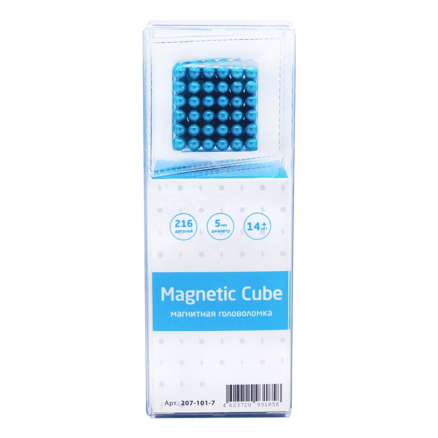 Настольная игра Magnetic Cube Головоломка - фото 3