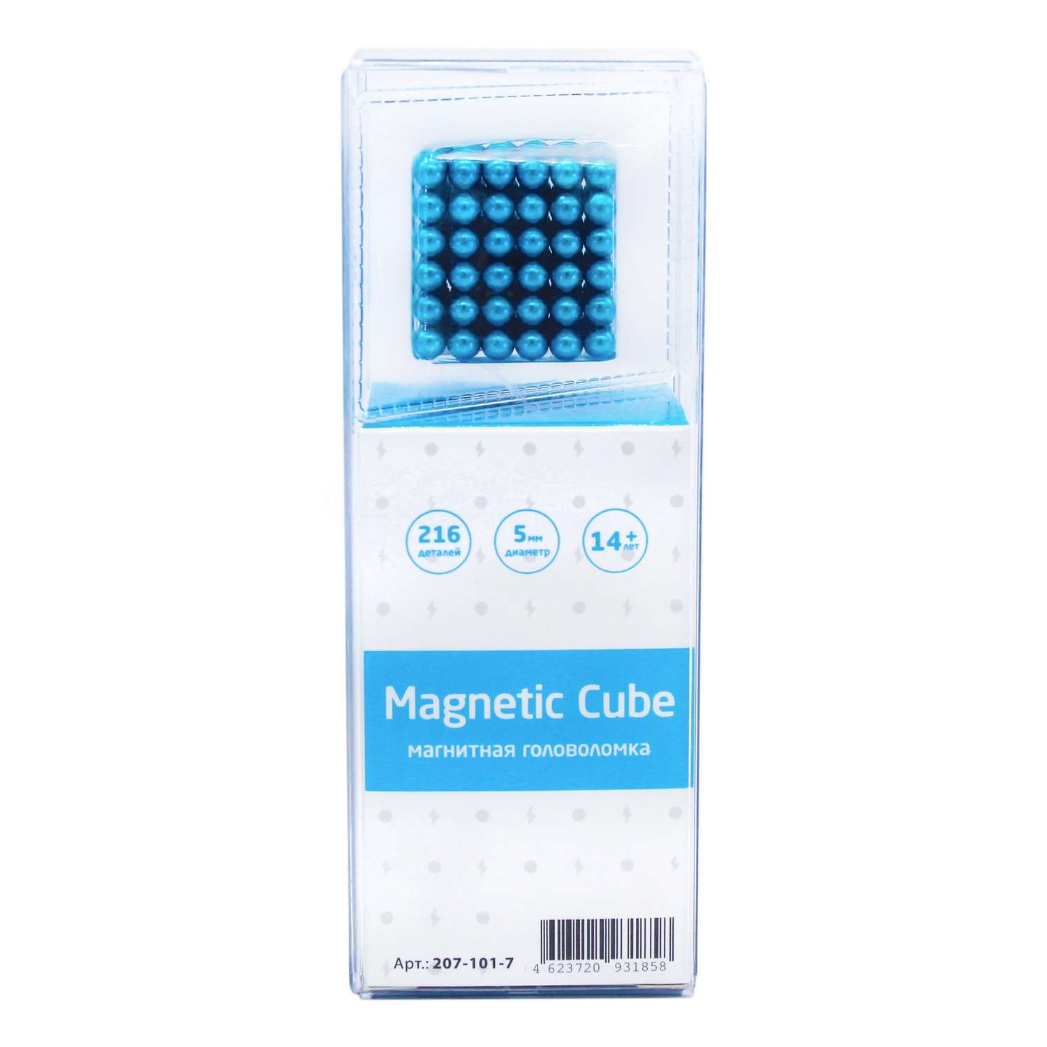 Головоломка магнитная Magnetic Cube голубой неокуб 216 элементов - фото 3
