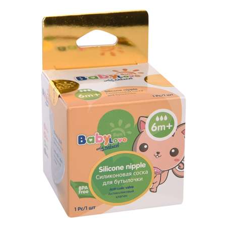 Соска Baby Sun Care сил. быстрый поток