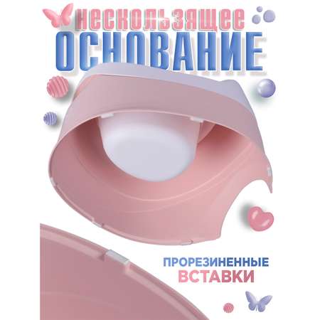 Горшок детский BabyCare Kitty розовый-белый