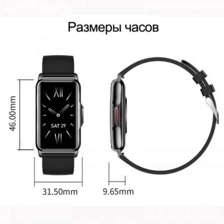 Фитнес-браслет CheckME Smart CMSH80BB с календарем и счетчиком калорий