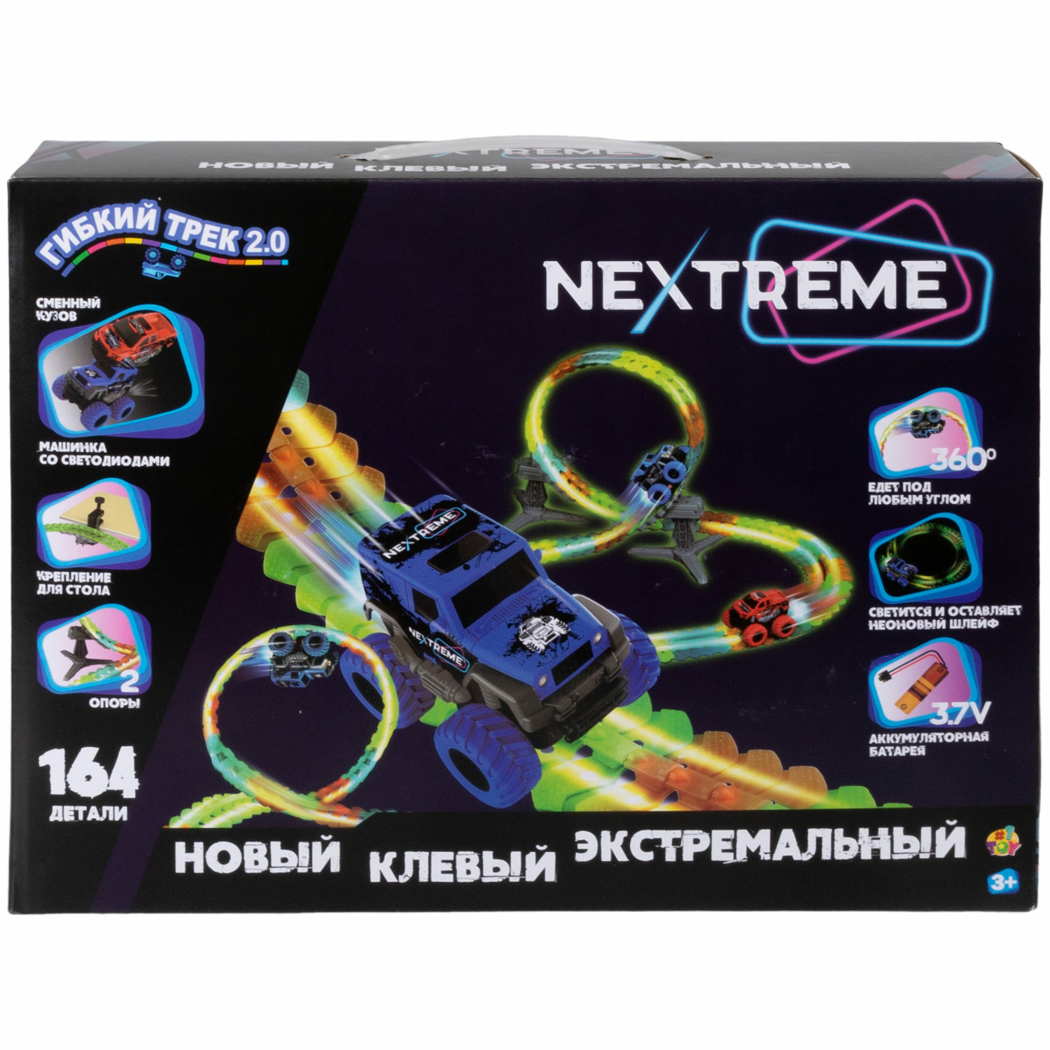 Трек 1TOY Nextreme гибкий Т23874 - фото 3