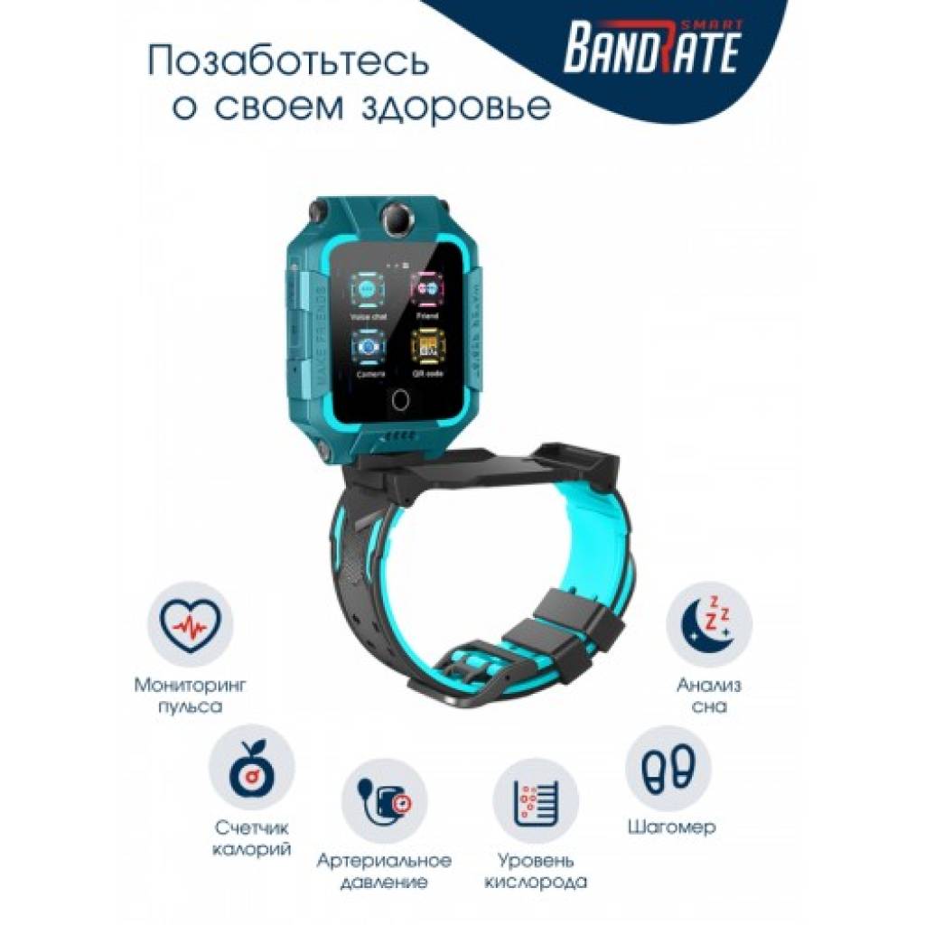 Фитнес-браслет BandRate Smart ABRSX33GNGN с шагомером и пульсометром - фото 3