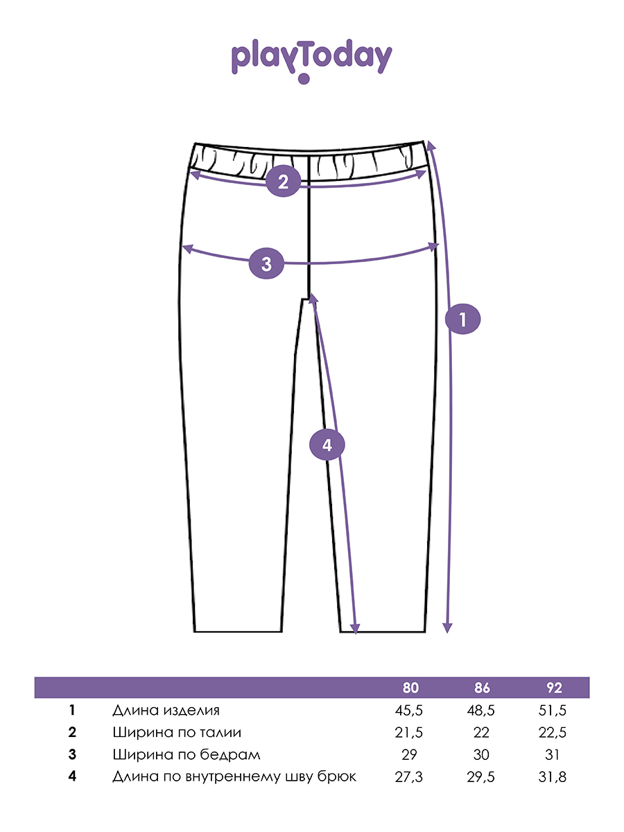 Брюки PlayToday 12429020 - фото 7
